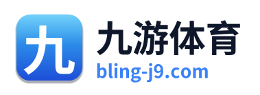 九游体育 Logo